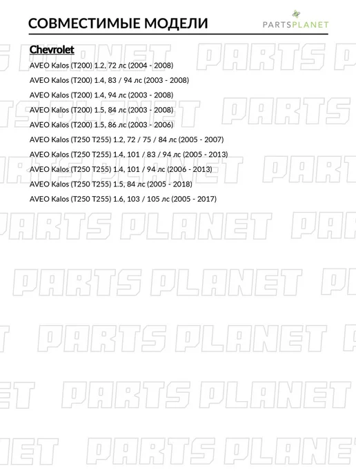 zekkert Вентилятор отопителя, для Шевроле Авео Калос 2004-2008, вариант, фото 2