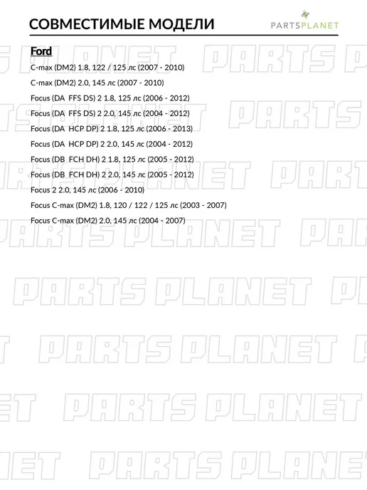 zekkert Генератор, 120A для Форд Фокус 2 2006-2012, Симакс GE1008, вариант, фото 4