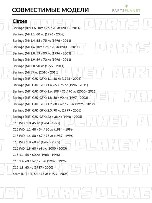 zekkert Барабан тормозной задний, для Ситроен Берлинго 2008-2014, вариант, фото 3