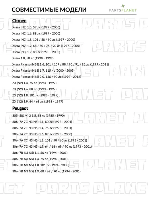 zekkert Барабан тормозной задний, для Ситроен Берлинго 2008-2014, вариант, фото 4