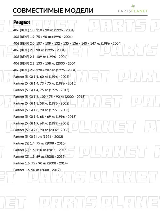 zekkert Барабан тормозной задний, для Ситроен Берлинго 2008-2014, вариант, фото 7