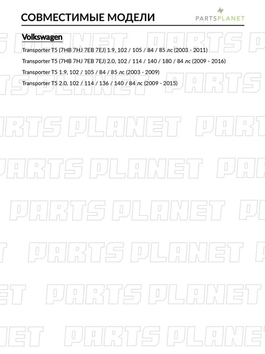 zekkert Генератор, 140A для Шкода Октавия 2 2004-2011, Фольксваген, вариант, фото 5