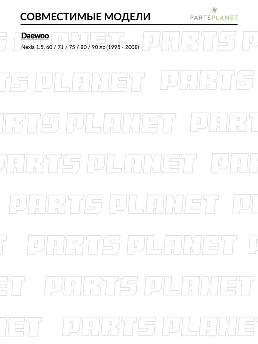 zekkert Глушитель, для Дэу Нексия 1995-2008 GA1000A, вариант, фото 2