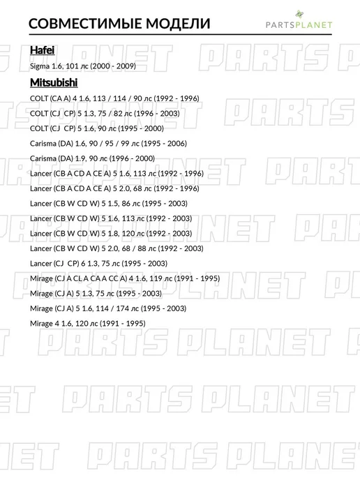 zekkert Барабан тормозной задний, для Митсубиси Лансер 5 1992-1996, вариант, фото 3