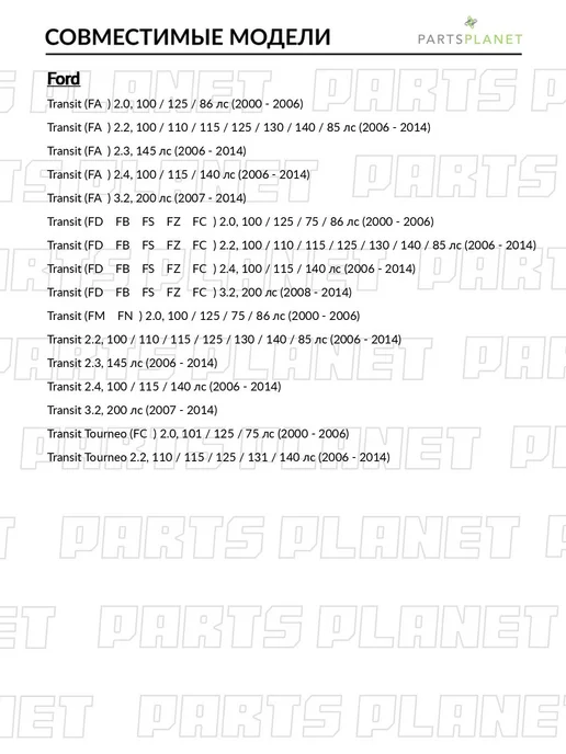 zekkert Барабан тормозной задний, для Форд Транзит 2000-2006, Турнео, вариант, фото 3