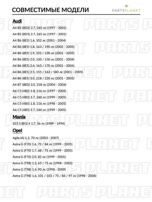 zekkert Антифриз готовый, красный G12, 5 кг для Опель Астра G, 5 кг, фото 2