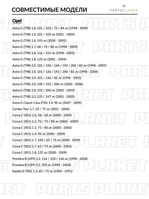 zekkert Антифриз готовый, красный G12, 5 кг для Опель Астра G, 5 кг, фото 3