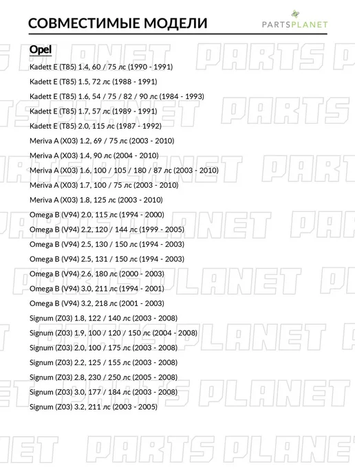 zekkert Антифриз готовый, красный G12, 5 кг для Опель Астра G, 5 кг, фото 4