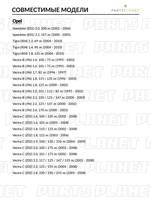 zekkert Антифриз готовый, красный G12, 5 кг для Опель Астра G, 5 кг, фото 5