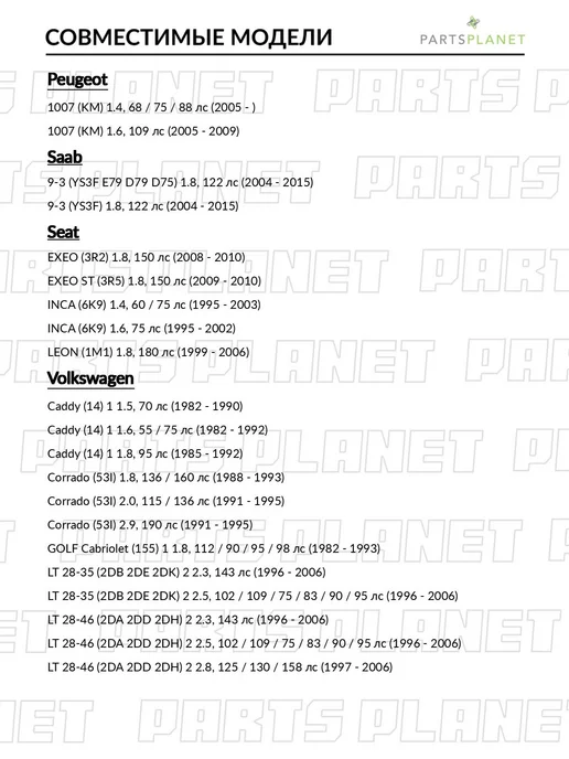 zekkert Антифриз готовый, красный G12, 5 кг для Опель Астра G, 5 кг, фото 7