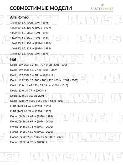 zekkert Барабан тормозной задний, для Фиат Сиена 2000-2012, Добло, вариант, фото 3