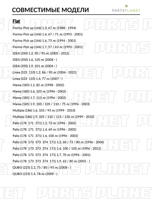 zekkert Барабан тормозной задний, для Фиат Сиена 2000-2012, Добло, вариант, фото 4