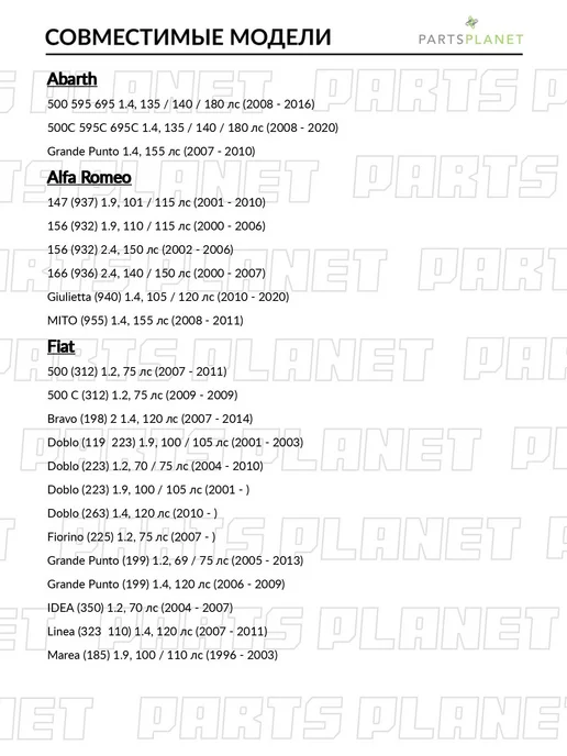 zekkert Датчик давления воздуха, для Опель Корса C 2003-2009, D, вариант, фото 3