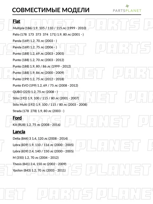 zekkert Датчик давления воздуха, для Опель Корса C 2003-2009, D, вариант, фото 4