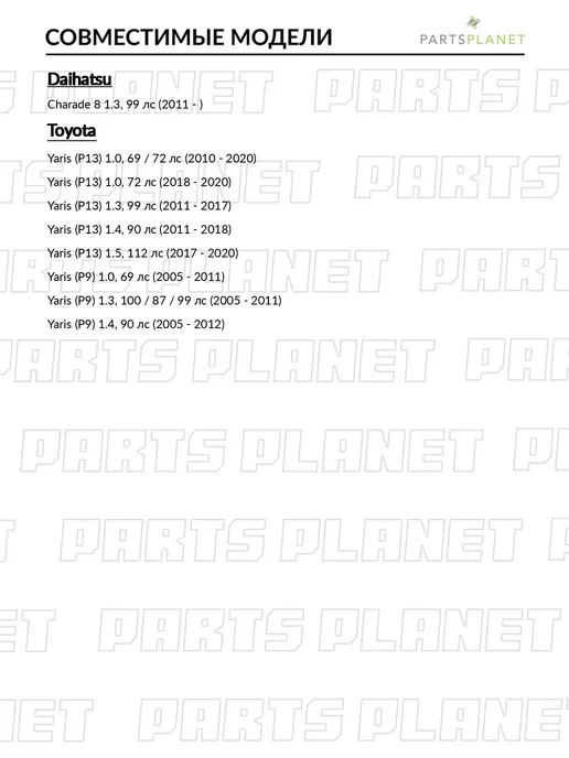 zekkert Барабан тормозной задний, для Тойота Ярис 2010-2020, Дайхацу, вариант, фото 3