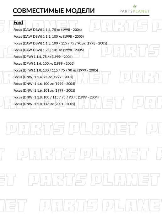 zekkert Барабан тормозной задний, для Форд Фокус 1 1998-2004 BS5170, вариант, фото 3