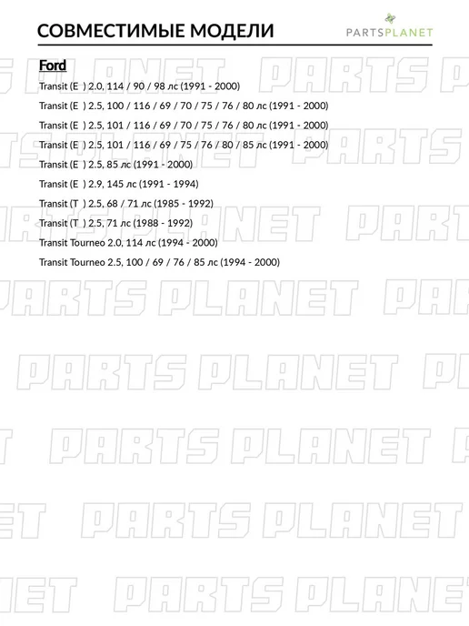 zekkert Барабан тормозной задний, для Форд Транзит 1991-2000, Турнео, вариант, фото 3