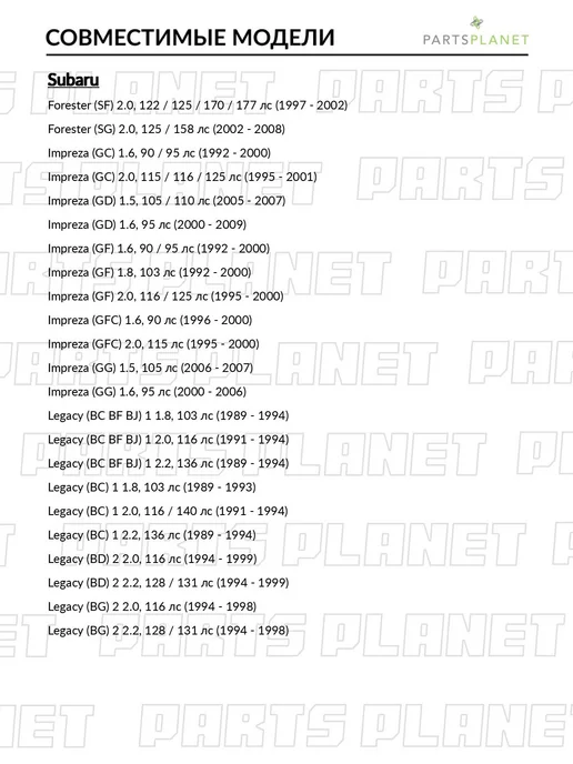 zekkert Барабан тормозной задний, для Субару Форестер 1997-2002, вариант, фото 3