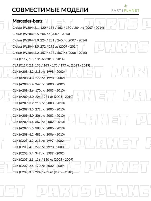 zekkert Датчик давления воздуха, для Мерседес Е-Класс 2000-2003, вариант, фото 5