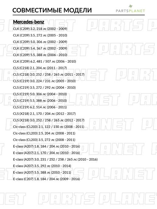 zekkert Датчик давления воздуха, для Мерседес Е-Класс 2000-2003, вариант, фото 6