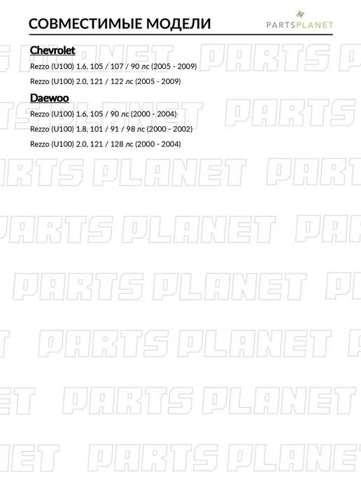 zekkert Барабан тормозной, для Шевроле Реззо 2005-2009, Дэу Реззо, вариант, фото 3