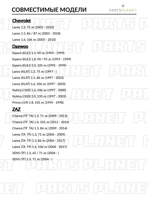 zekkert Барабан тормозной задний, для Шевроле Ланос 2005-2010, Дэу, вариант, фото 3