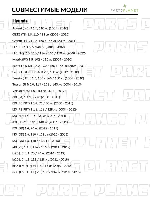 zekkert Датчик давления воздуха, для КИА Рио 2 2005-2011, 3 SE2019, вариант, фото 3