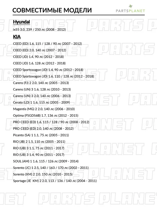 zekkert Датчик давления воздуха, для КИА Рио 2 2005-2011, 3 SE2019, вариант, фото 4