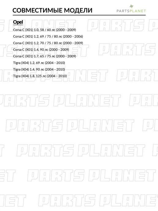 zekkert Барабан тормозной задний, для Опель Корса C 2000-2009, Тигра, вариант, фото 3