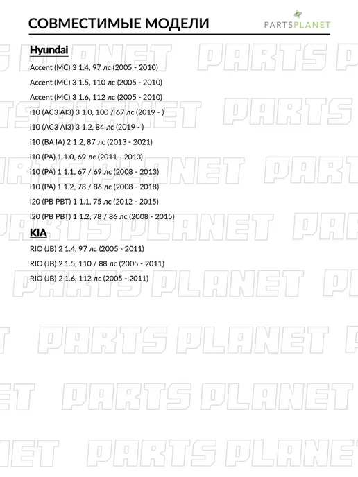 zekkert Барабан тормозной задний, для КИА Рио 2 2005-2011, Хендай, вариант, фото 3