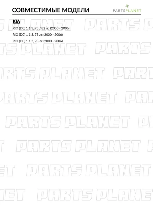 zekkert Барабан тормозной задний, для КИА Рио 1 2000-2006 BS5189, вариант, фото 3
