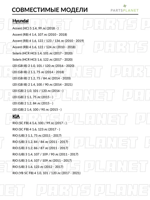 zekkert Барабан тормозной, для КИА Рио 3 2011-2017, 4 2017-2021, вариант, фото 3