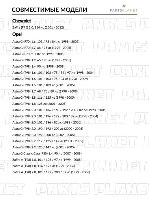 zekkert Наконечник рулевой, для Опель Астра G 2001-2005, Классик, вариант, фото 3