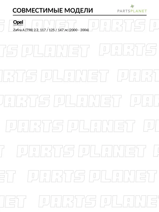 zekkert Наконечник рулевой, для Опель Астра G 2001-2005, Классик, вариант, фото 4