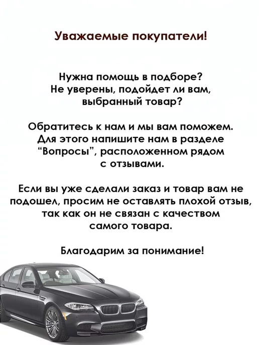 zekkert Шаровая опора, для Пежо 308, Ситроен С4 2, вариант, фото 3