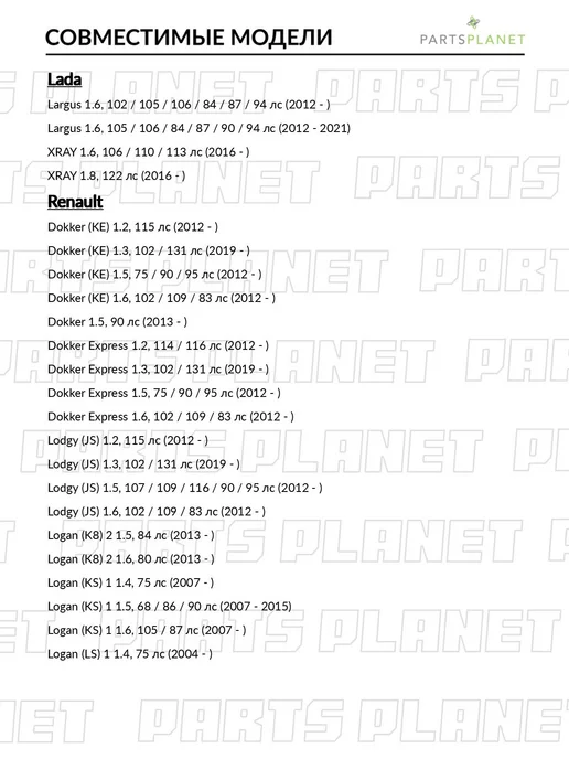 zekkert Наконечник рулевой, правый для ВАЗ Лада Ларгус 2012-2021, вариант, фото 3
