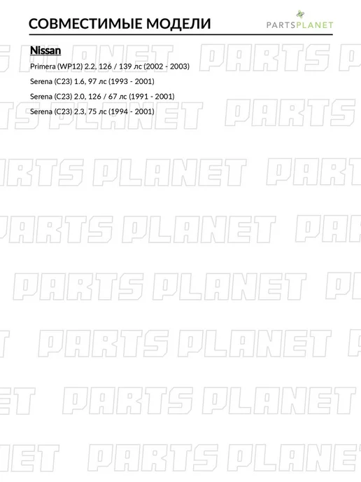 zekkert Наконечник рулевой, для Ниссан Альмера 1 1995-2001, Примера, вариант, фото 4