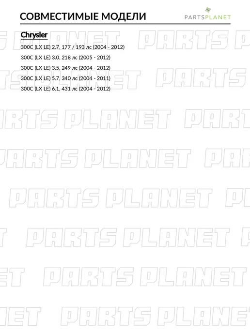 zekkert Наконечник рулевой, для Крайслер 300C 2004-2012 14,8 18,7 мм, вариант, фото 3