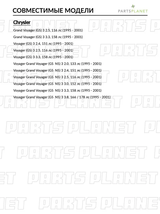 zekkert Наконечник рулевой, для Крайслер Вояджер 3 1995-2001, Гранд, вариант, фото 3