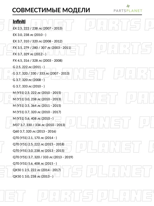 zekkert Направляющие переднего суппорта, для Инфинити FX 2003-2011, вариант, фото 2