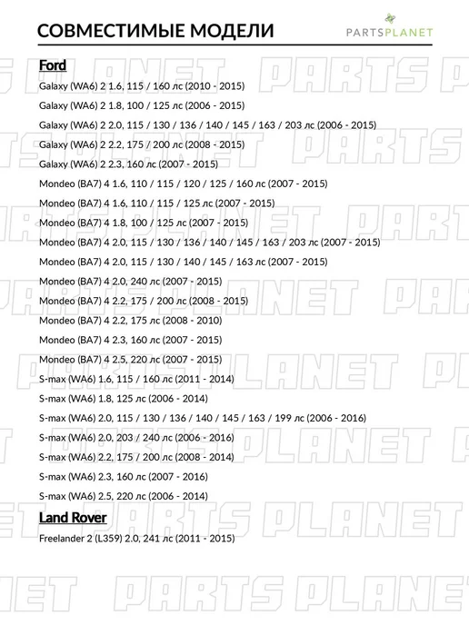 zekkert Наконечник рулевой, левый для Форд Мондео 4 2007-2015, вариант, фото 3