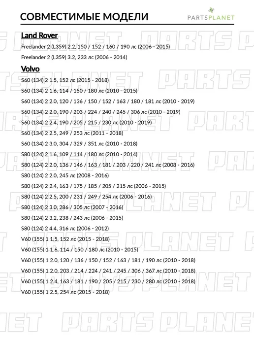zekkert Наконечник рулевой, левый для Форд Мондео 4 2007-2015, вариант, фото 4