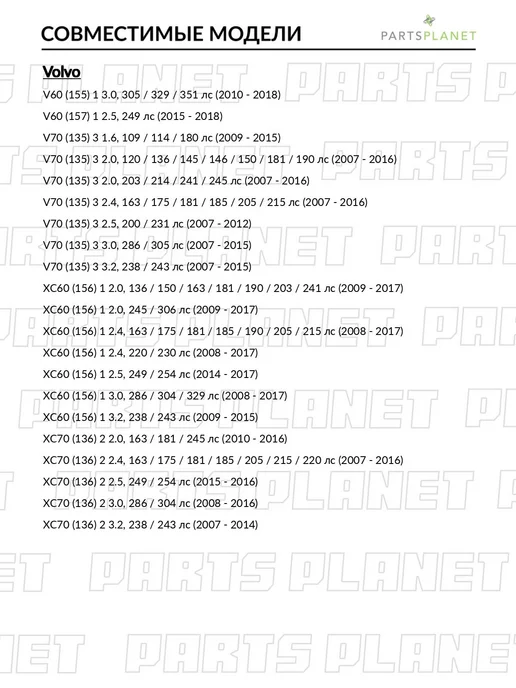 zekkert Наконечник рулевой, левый для Форд Мондео 4 2007-2015, вариант, фото 5
