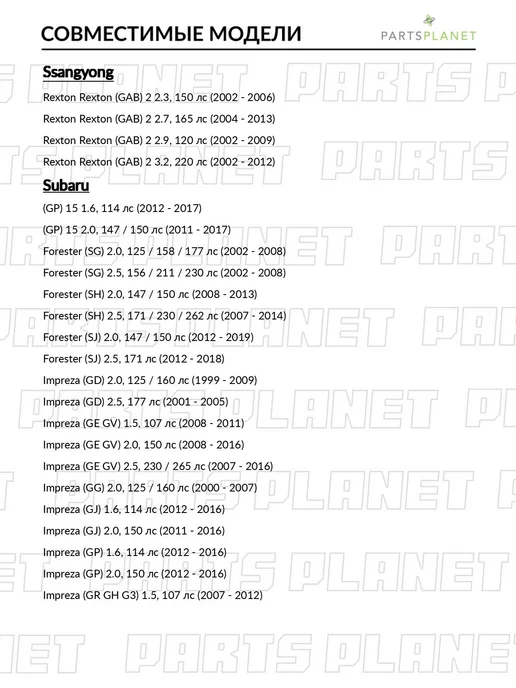 zekkert Направляющие суппорта, для Ниссан Альмера 1 1995-2000, вариант, фото 6