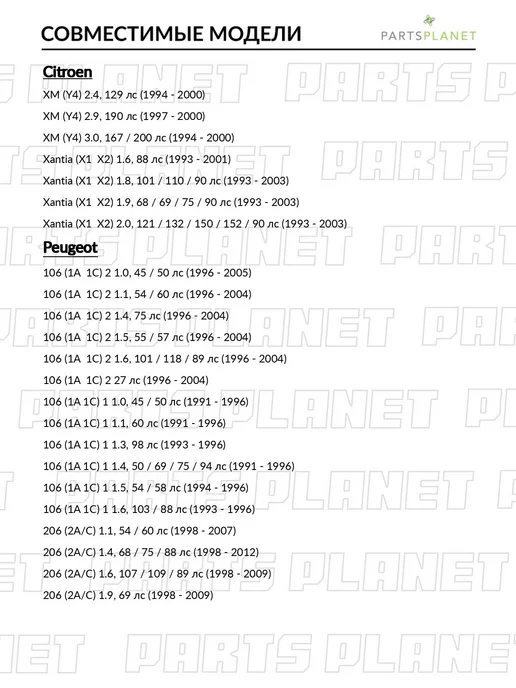 zekkert Наконечник рулевой, левый для Ситроен C4 1 2004-2011, Пежо, вариант, фото 4