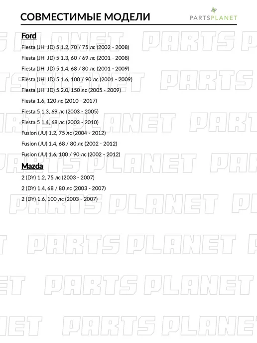 zekkert Наконечник рулевой, левый для Форд Фьюжн 2004-2012, Фиеста 5, вариант, фото 3
