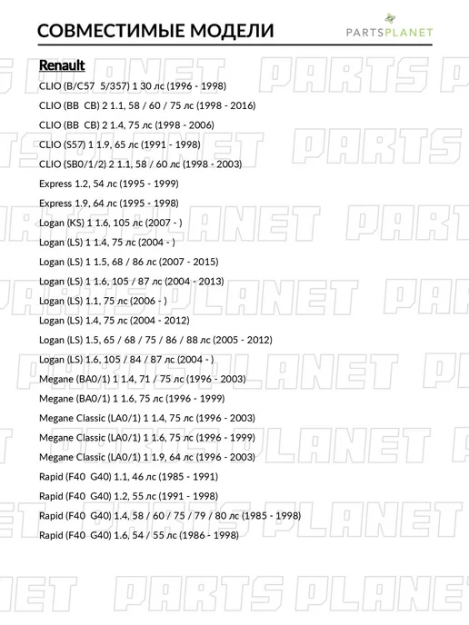 zekkert Направляющие переднего суппорта, для Рено Логан 1 2004-, вариант, фото 3