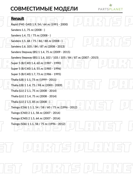 zekkert Направляющие переднего суппорта, для Рено Логан 1 2004-, вариант, фото 4