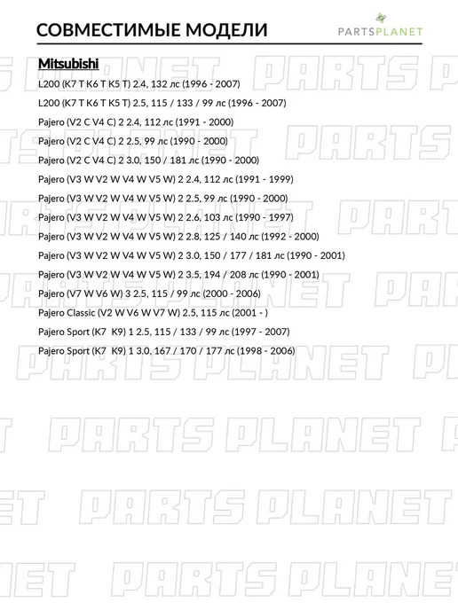 zekkert Наконечник рулевой, для Митсубиси Паджеро 2 1991-2000, 3, вариант, фото 3