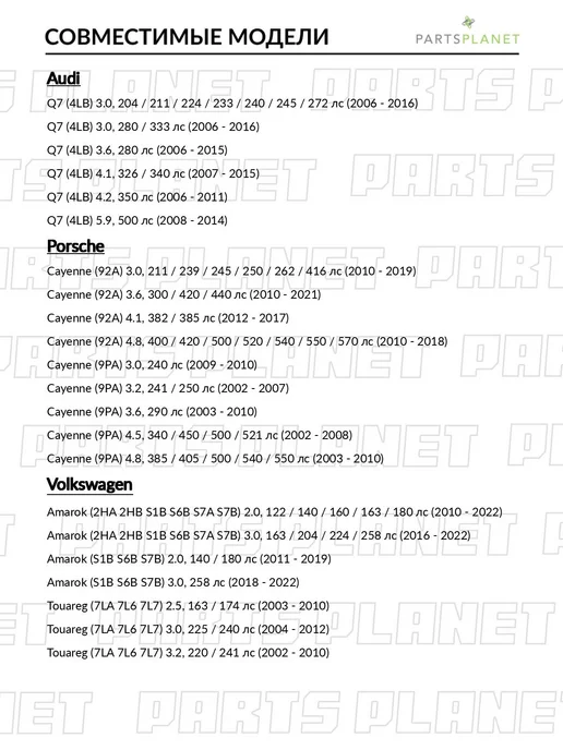 zekkert Наконечник рулевой, правый для Фольксваген Туарег 2003-2010, вариант, фото 3